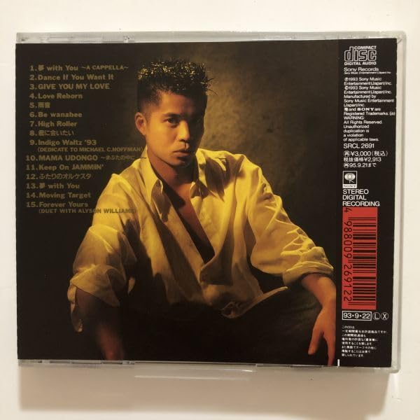 久保田利伸 CD まとめて セット ソニーミュージック（Sony Music） 久保田利伸 THE BADDEST